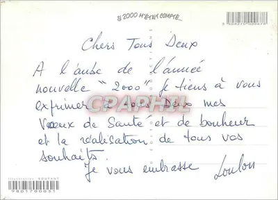 Les Mirettes — Szczęśliwy Nowy Rok 2000 — Éditions Boutant — Rewers