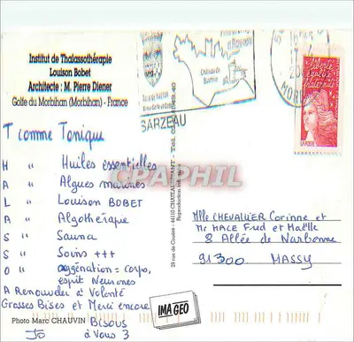 मोर्बियन गोल्फ — एक थेरेपी संकुल का हवाई दृश्य — इंस्टीट्यूट ऑफ थैलासोथेरेपी लुईसन बोबेट — पीछे