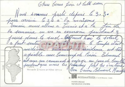 Tunis — Mesquita Zitouna e Hotel Africa — Éditions Kahia — Verso