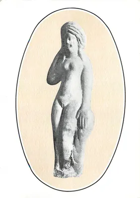Vênus Gália — IIº século — Fundação Marius Vazeilles, 19250 Meymac