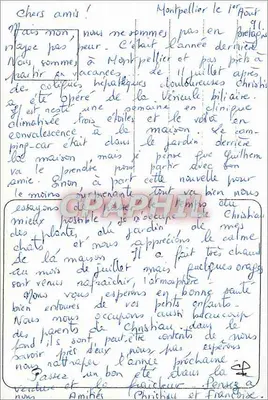Zrujnowane łodzie na plaży — Montpellier, 1 sierpnia 1991 — Rewers