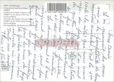 Lorient — Basen flotacyjny — Alliance Cartenire — Rewers