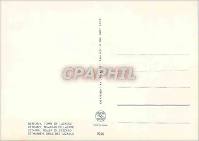 BETHANY, GRAB LAZARA — 9216 — WYRAŻONE W ISRAELU — Rewers