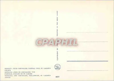 BETHANY (obok Jerozolimy) — częściowy widok kościoła św. Lazara — 8577 — Rewers