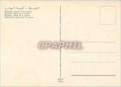 Béthanie - Kerk van Sint Lazaro — Studio G. Seneredjian, P.O.B. 4665, Jeruzalem/Jordanië — Achterkant