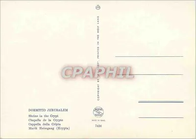Santuário na Cripta — Jerusalém — Impresso em Israel, n° 7456 — Verso