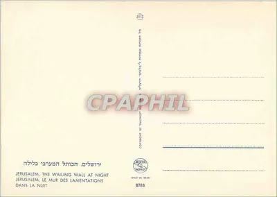 Jerozolima, Ściana Płaczu w nocy — CPAPHOT, nr 8783 — Rewers