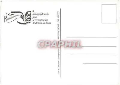 Therines-Roumiers-le-Nabeilas — widok nocny z hoteli — Fotografia Contours — Rewers
