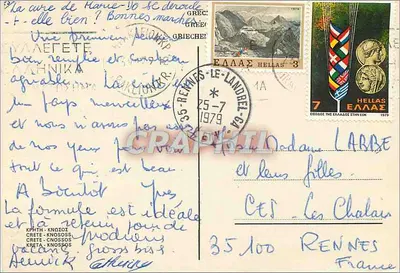 Knossos — stan minojski — wydawca nieznany — Rewers