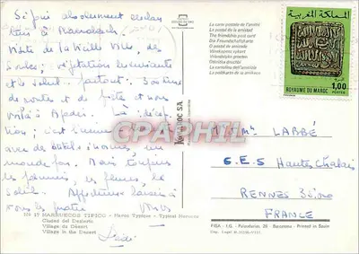 Marrocos Típico — Aldeia do Deserto — editor FISA, n° 26 — Verso
