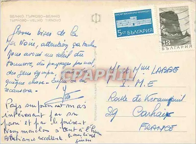 Vélîkoto Tîrnovo — vista panorâmica — Verso