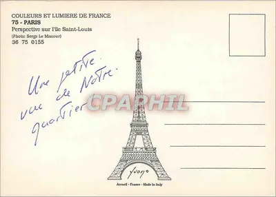 Parijs — panoramische uitzicht — Arcueil - Frankrijk — Achterkant