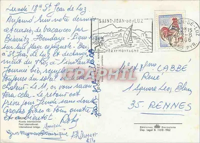 सेंट-जीन-डे-लुज के अंतरराष्ट्रीय पुल — लाल-सफेद रेखाओं वाली बाड़ के साथ — एडिशन टीएसडी बार्सिलोना — पीछे