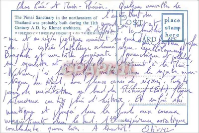 Santuari van Pimai — khmers ruïnes van de 11e eeuw — uitgever P. 1370 — Achterkant