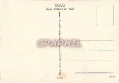 Corinto — Lembrança de CORINTH — n° 3211098 — Verso