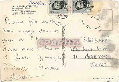 Mezquita de Ahmed el Magnífico — Estambul — editor desconocido, n° de serie 353 — Reverso