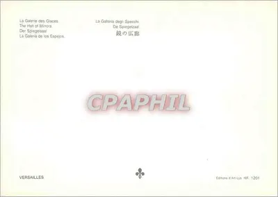 Galeria Srebrna — Versailles — Wydawnictwo Art Lys, nr 1201 — Rewers