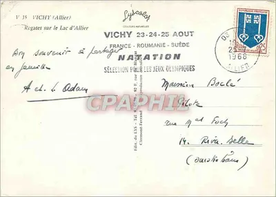 Regaty na jeziorze Allier — Vichy — Wydawca: LYS, n° V 35 — Rewers