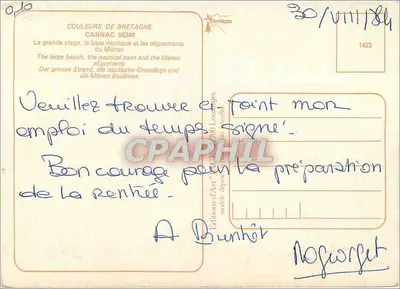 Carnac — A grande praia, a base náutica e os alinhamentos do Ménec — Éditions d'Art Carnac — Verso