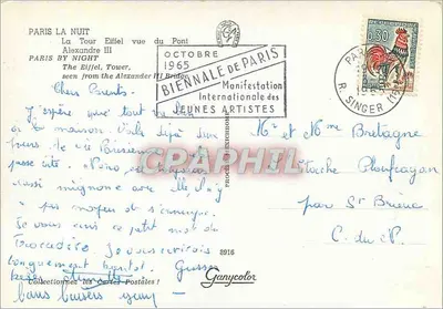 Paryż w nocy — Wieża Eiffla widziana z Mostu Alexandre III — Gany — Rewers
