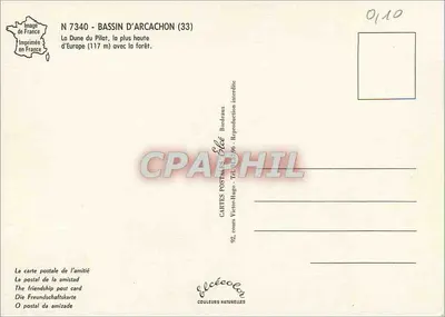 पिलाट की डुन — यूरोप की सबसे ऊँची (117 मीटर) के साथ जंगल — एडिटर एल्सी, नंबर 7340 — पीछे