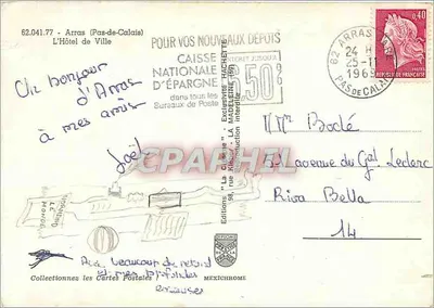 Arras — Hotel de Ville — Éditions Diplôme Mexichrome n°62.041.77 — Rewers
