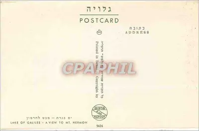 Jezioro Galileusza — Widok na górę Hermon — Palphot, n° 5624 — Rewers