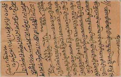 Scena religiosa — Gwalior — editore non identificato, numero di serie non visibile — Verso