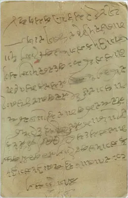 Equestrian Monument — India — publisher not identified, series number not visible — Back