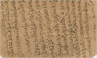 Gwalior - Bombor - Correspondentie in devanagari-schrift - Onbekende uitgever — Achterkant