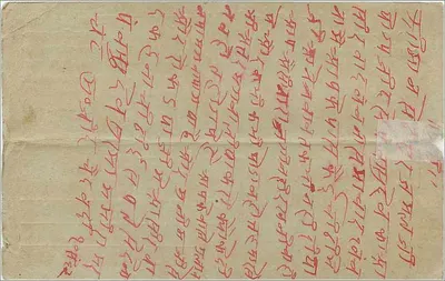 Indian Soldier — postcard from Bombay — unknown publisher, serial number not visible — Back