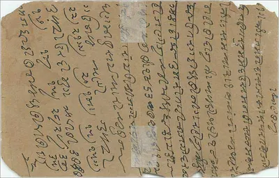 Scene of Life — Gwalior — unknown publisher, series number not visible — Back