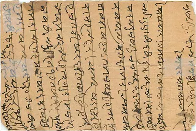 Cena religiosa — carta postal indiana — editor 'Nagpur' n° 156 — Verso