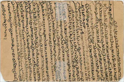 Krishna e Radha — ilustração — carta postal indiana — Verso