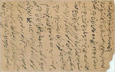 Matka i dziecko — ilustracja — Cochavval Motilal Stationer Bangri Bazar Bombay — Rewers