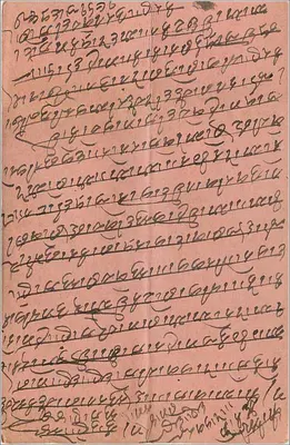 Due figure mitologiche indiane — editore S Abdeali & S hamsudin, Bombay — numero di serie non visibile — Verso