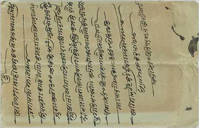 Estátuas de divindades indianas — P.T. Mehendale, Agente de Comissão, Budwar Peth, Poona — Verso