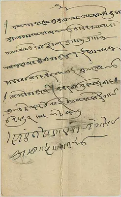 Jalgaon — carta postal com selo de 3 piastres — editor indeterminado — Verso