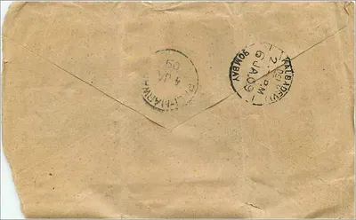 Scena ogrodowa — malowanie niebieskie — Budroodin Ahmedjee, General Paper Merchant, Sutar Chawal, Bombay. — Rewers