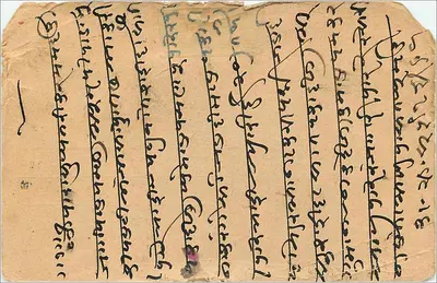 Ganesh — indyjska kartka pocztowa — wydawca nieznany — Rewers
