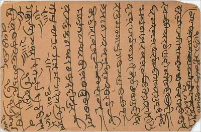 Hinduska bogini o siedmiu głowach — ilustracja — Allibhoy Akbaralli, General Paper Merchant, Suthar Chawl, Bombay. — Rewers