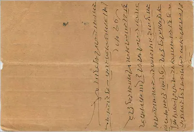 Dongre & Co. — Girgaum Bombay — karta pocztowa reklamowa — Rewers