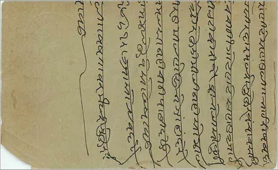 Kobieta z łabędziem — scena ogrodowa — P. Chhutanlal Pyarelal Jain & Co., Bombay — Rewers
