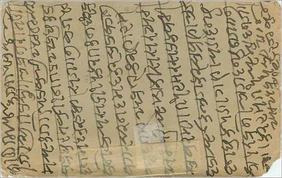 Relógio de bolso — publicidade para um varejista em Bombaim — editor Choonilal Chhagunlal, n°288 — Verso