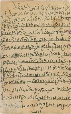Hinduska bogini z czterema rękami — wydawca VaIdya Bros. Bombay — karta pocztowa — Rewers