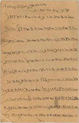 Karta pocztowa indyjska — Ramgarh, okręg Sikar — wydawca nieznany, numer serii nie widoczny — Rewers