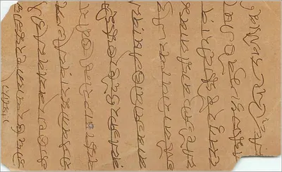 Nagaur — carta postal com texto em devanagari — editor A. & Co. Printers, Lahore — Verso