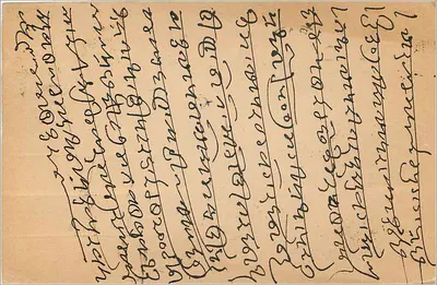 석유등 — 일러스트 — 영국 명함형 우표 — 뒷면