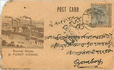 Prace szklane B. Fürst, Wiedeń — kartka pocztowa austriacka — wydawca B. Fürst, Wiedeń — Rewers