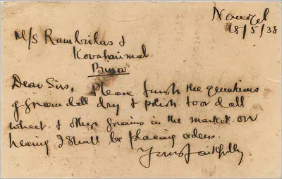 Nandyal — Sannithi Narasaiah Chetty, marchand — éditeur inconnu, n° de série non visible — Verso